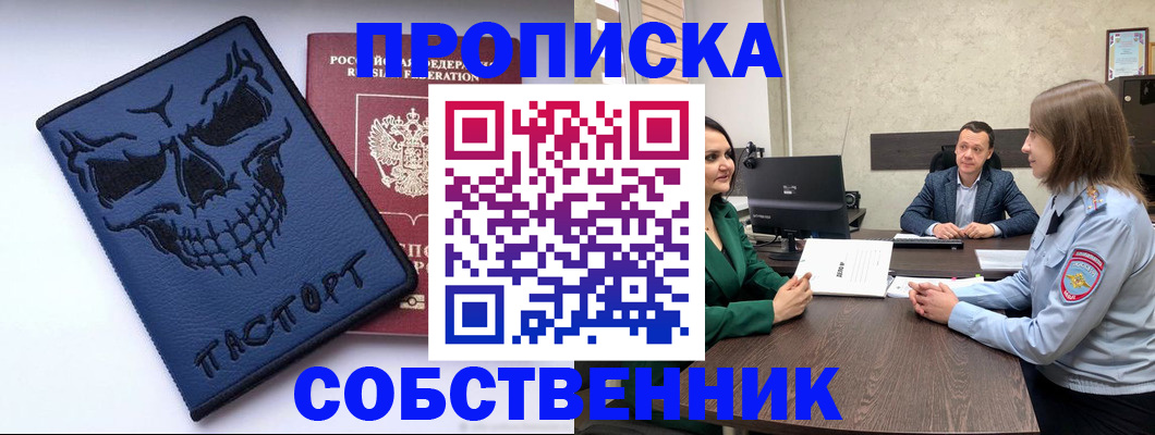 регистрация для школы в Усолье-Сибирском